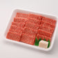 ⑫Super Premium for Yakiniku@400g（特選ロース焼肉用）