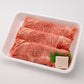 ④Premium for Shabu-Shabu＠400g（特上ローススライス）