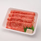 ⑥Super Premium for Shabu-Shabu@400g（特選ローススライス）