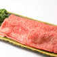 ③Standard for Shabu-Shabu＠400g（牛上モモスライス）