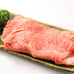 ④Premium for Shabu-Shabu＠400g（特上ローススライス）
