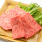 ⑩Premium for Yakiniku＠400g（特上ロース焼肉用）