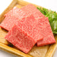 ⑫Super Premium for Yakiniku@400g（特選ロース焼肉用）