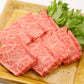 ⑨Standard for Yakiniku@400g（牛カルビ焼肉用）